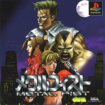 Metal Fist (JP) box cover front